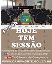 Hoje, terça-feira, dia 07 de Dezembro tem sessão ordinária na Câmara Municipal. 